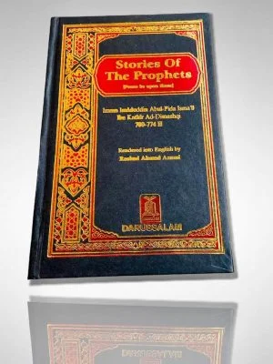 STORIES OF THE PROPHETS [ By Ibn Kathir ]