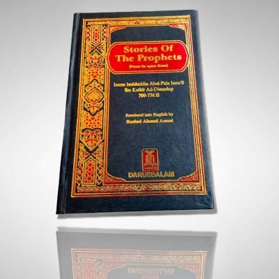STORIES OF THE PROPHETS [ By Ibn Kathir ]