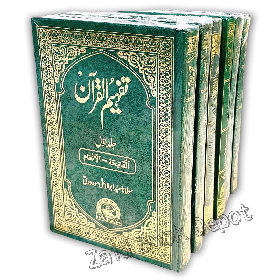 TAFHEEM-UL-QUR’AN URDU ( 6 Volumes Set ) - Zaid Book Depot