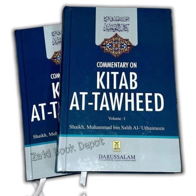 COMMENTARY ON KITAB-AT-TAWHEED BY SALIH AL-UTAIMEEN 2 VOLUME SET