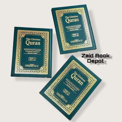 THE GLORIOUS QUR’AN [ Word-For-Word Translation To Facilitate Learning Quranic Arabic ]