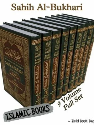 SAHIH AL-BUKHARI ( 9 VOLUME SET )