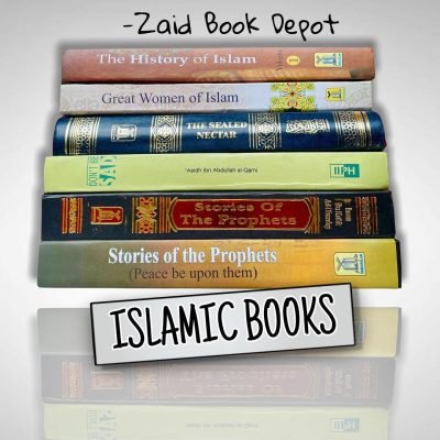 Set Of 5 Must Have Islamic Books