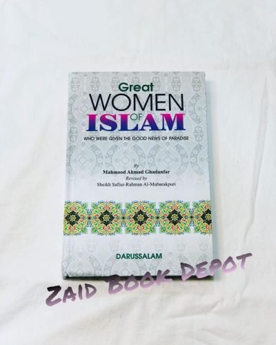 GREAT WOMEN OF ISLAM ( Who Were Given The Good News Of Paradise )