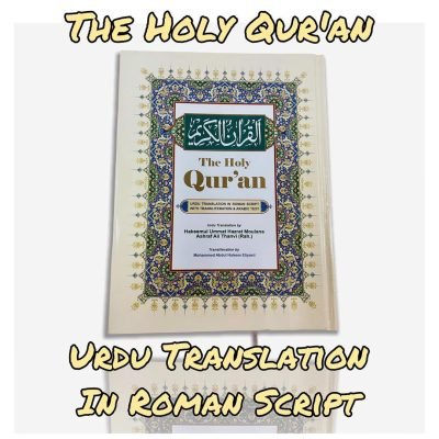 THE HOLY QUR’AN [ URDU TRANSLATION IN ROMAN ENGLISH SCRIPT ] WITH TRANSLITERATION & ARABIC TEXT