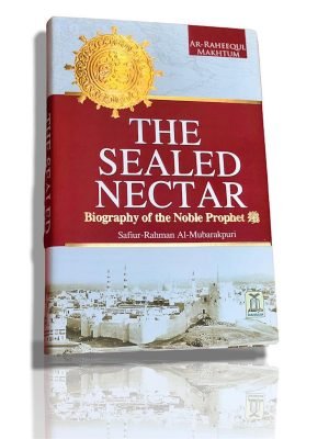 THE SEALED NECTAR - SPECIAL DELUXE COLOUR EDITION