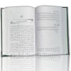 ZINDAGI SE LUTF UTHAIYE URDU [ زندگی سے لطف ] Hardcover, By Dr. Mohammad Abdul Rahman Al Aarfi