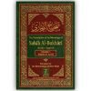 SAHIH AL-BUKHARI ( 9 VOLUME SET )
