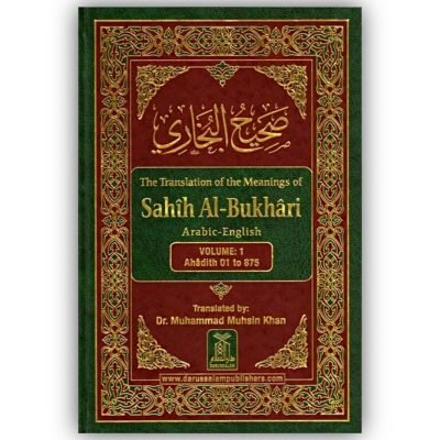 SAHIH AL-BUKHARI ( 9 VOLUME SET )