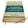 AL-ADAB AL-MUFRAD - MANNERS IN ISLAM By Imam Bukhari (English)