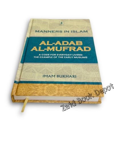 AL-ADAB AL-MUFRAD - MANNERS IN ISLAM By Imam Bukhari (English)