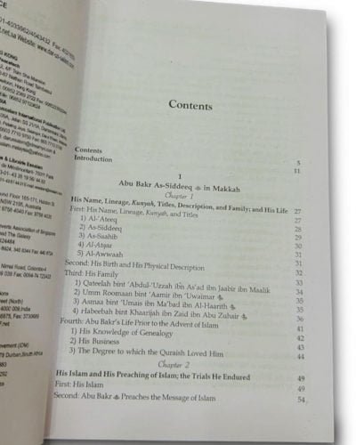 THE BIOGRAPHY OF ‘ ABU BAKR AS SIDDEEQ رضی الله عنهُ