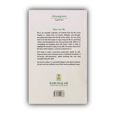 ENJOY YOUR LIFE [ COLOURED EDITION ] IN ENGLISH