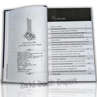 COMMENTARY ON KITAB-AT-TAWHEED BY SALIH AL-UTAIMEEN 2 VOLUME SET