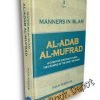 AL-ADAB AL-MUFRAD - MANNERS IN ISLAM By Imam Bukhari (English)