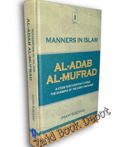 AL-ADAB AL-MUFRAD - MANNERS IN ISLAM By Imam Bukhari (English)