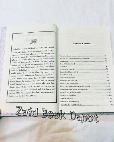 GREAT WOMEN OF ISLAM ( Who Were Given The Good News Of Paradise )