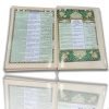 THE HOLY QUR’AN [ URDU TRANSLATION IN ROMAN ENGLISH SCRIPT ] WITH TRANSLITERATION & ARABIC TEXT