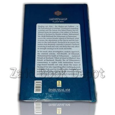 COMMENTARY ON KITAB-AT-TAWHEED BY SALIH AL-UTAIMEEN 2 VOLUME SET