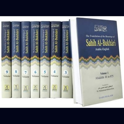 SAHIH AL-BUKHARI ( 9 VOLUME SET )