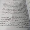 Tafsir Ibn Kathir (Urdu) 6 Jild Set