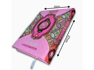 AL QUR’AN AL KAREEM | RAINBOW COLOUR CODED WITH TAJWEED RULES [ TWO DIFFERENT COLOURS ] ~ Perfect Gift For Your Loved Ones.