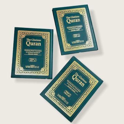 THE GLORIOUS QUR’AN [ Word-For-Word Translation To Facilitate Learning Quranic Arabic ]