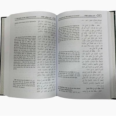 SAHIH AL-BUKHARI ( 9 VOLUME SET )