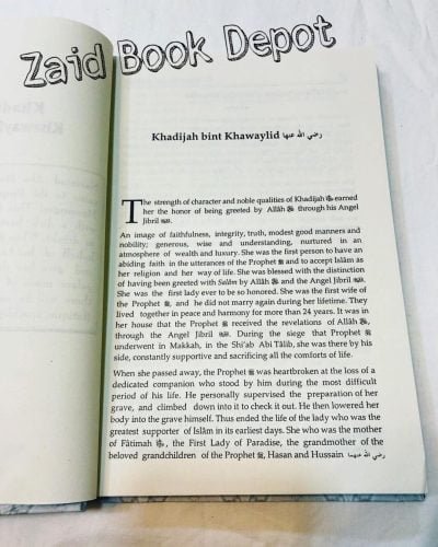 GREAT WOMEN OF ISLAM ( Who Were Given The Good News Of Paradise )