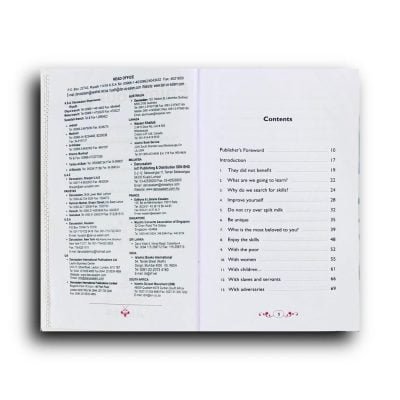 ENJOY YOUR LIFE [ COLOURED EDITION ] IN ENGLISH