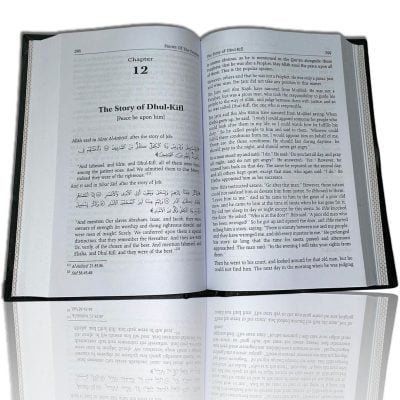 STORIES OF THE PROPHETS [ By Ibn Kathir ]