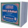 SAHIH AL-BUKHARI ( 9 VOLUME SET )
