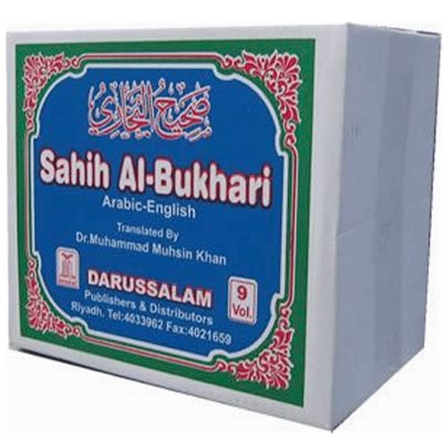 SAHIH AL-BUKHARI ( 9 VOLUME SET )