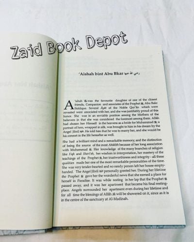 GREAT WOMEN OF ISLAM ( Who Were Given The Good News Of Paradise )