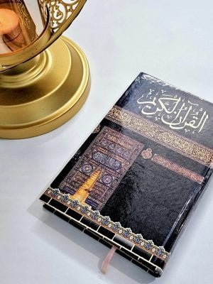 product1 Al Qur’an - Al Kareem | Uthmani Mushaf ( Double Colour Print ) Kaaba Cover Design