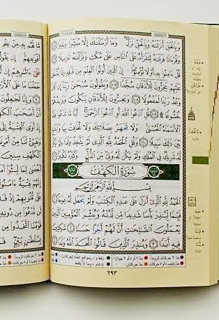 Holy Qur’an - Uthmani Mushaf | Colour Coded Tajweed - Mushaf Tajweedi