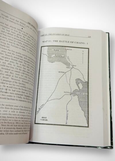 The Sword Of Allah (Khalid Bin Al-Waleed R.A )