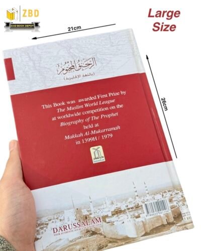 The Sealed Nectar with Slip Case