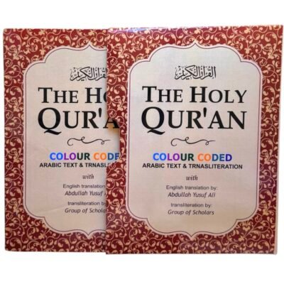 Photoroom_20260222_024404 The Holy Quran with English Translation and Colour Coded Tajweed Rules | By Abdullah Yusuf Ali