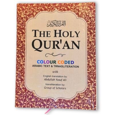 Photoroom_20260222_024534 The Holy Quran with English Translation and Colour Coded Tajweed Rules | By Abdullah Yusuf Ali
