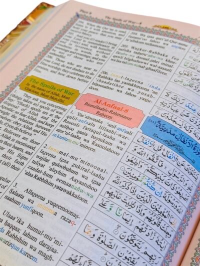 Photoroom_20260222_024636 The Holy Quran with English Translation and Colour Coded Tajweed Rules | By Abdullah Yusuf Ali